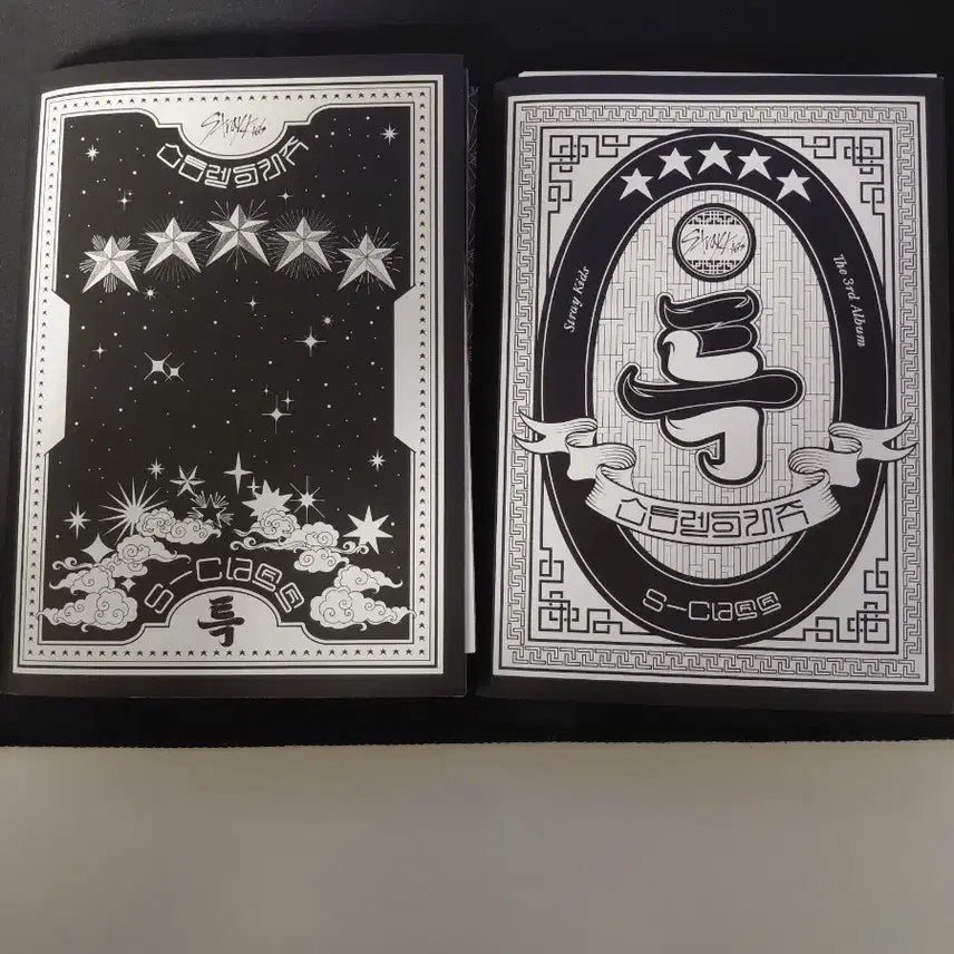 (앨범) 스트레이키즈 s-class 앨범 2장