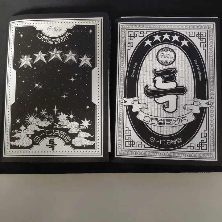 (앨범) 스트레이키즈 s-class 앨범 2장