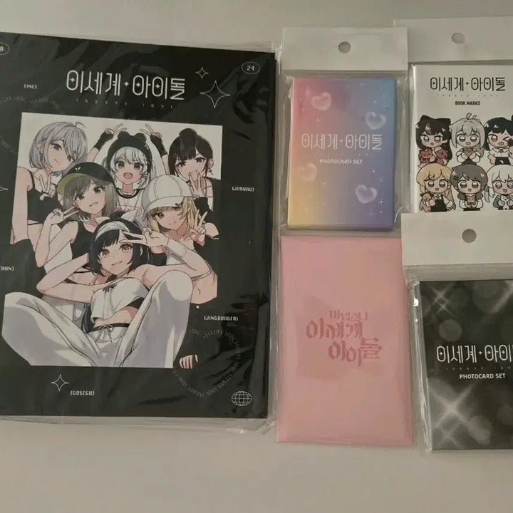 이세돌 바인더북 +  포카세트  + 북마크 일괄판매합니다.