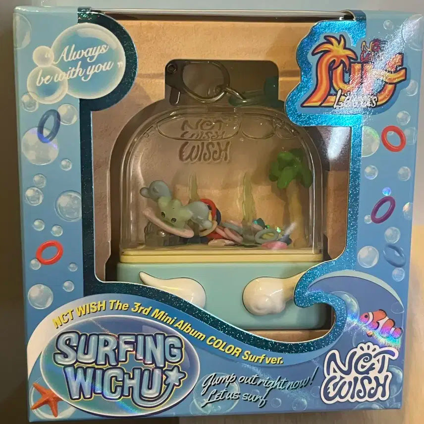 엔시티위시 컬러 서프버전 워터게임기