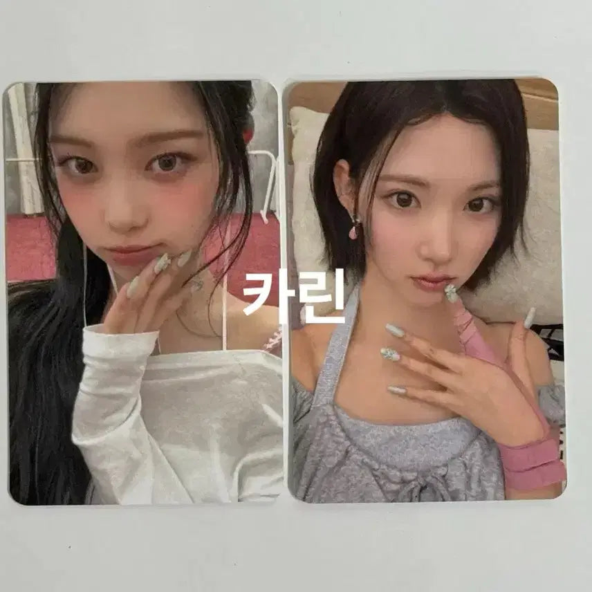 하투하 포커스 애플뮤직 특전 이안 지우 세트 포카