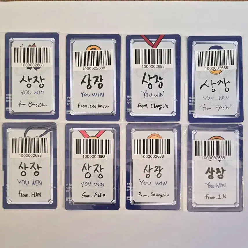 스키즈 카르마 팬즈샵 럭드 특전 포카 일괄 ot8