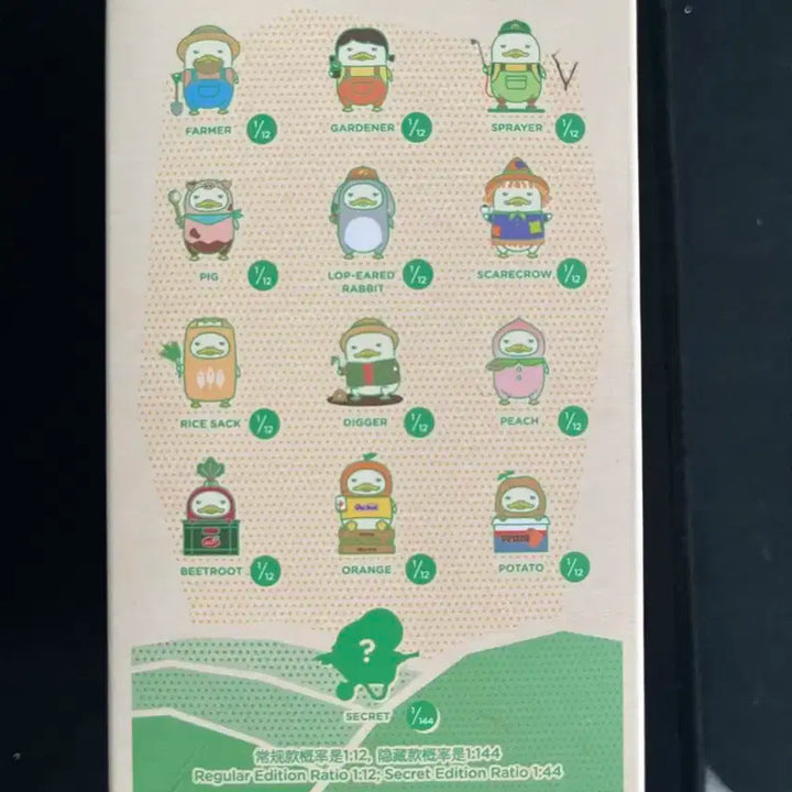 팜마트 더쿠팜 미개봉