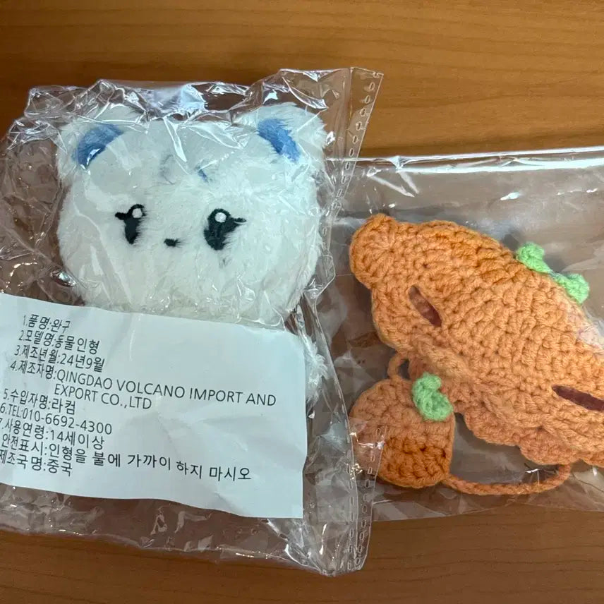 세븐틴 승관 부베어 소다 장모 인형 귤 뜨개옷