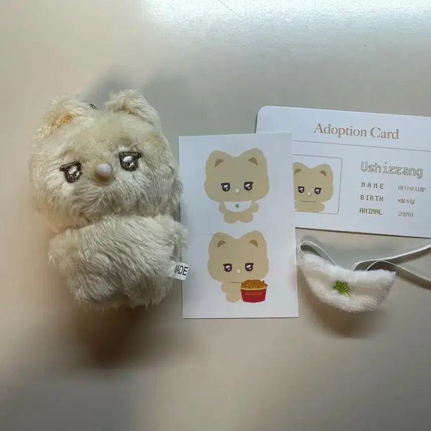 베이비 위니멀즈 유우시 인형