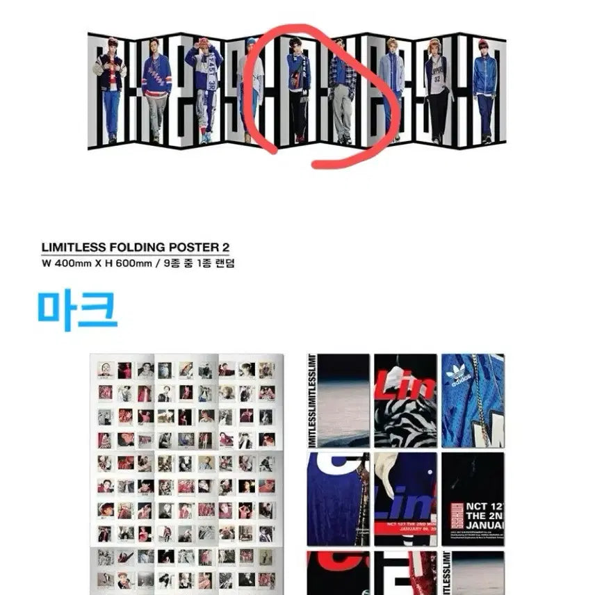 NCT127 마크 풀셋 무한적아 앨범 C버전