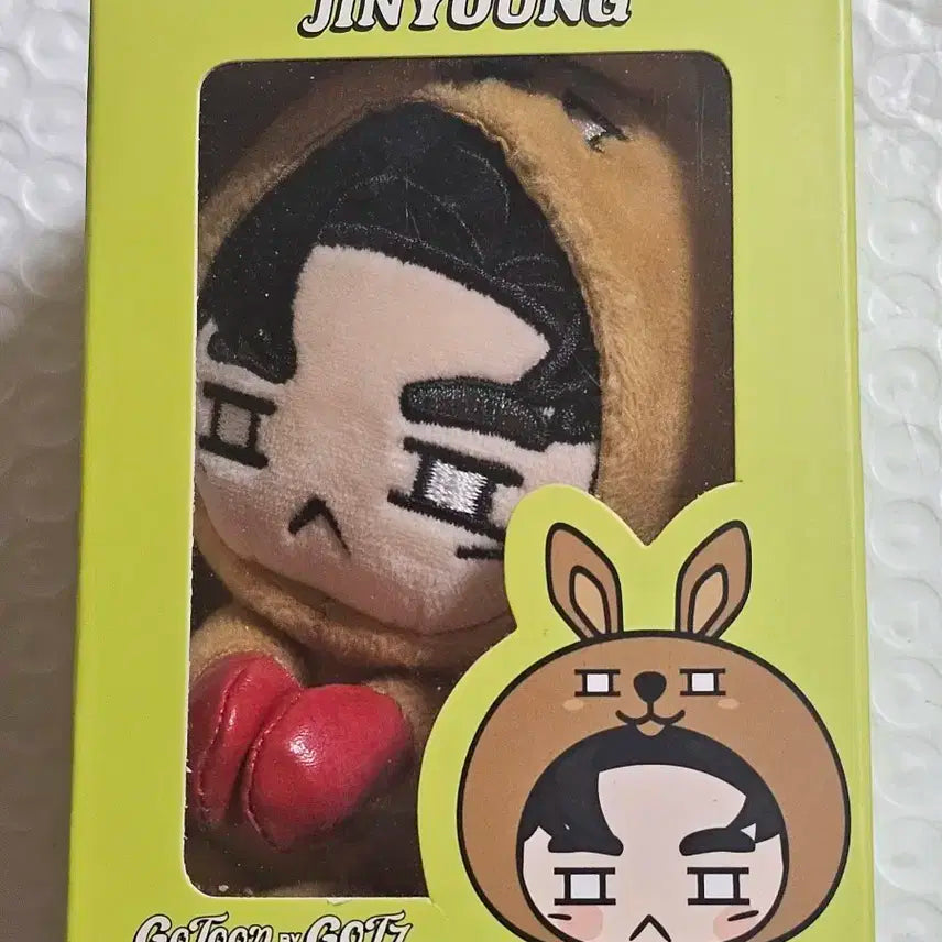 갓세븐 박진영 마그넷 인형