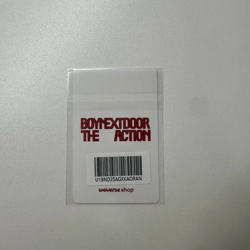 보넥도 디액션 카카오톡 명재현 양도