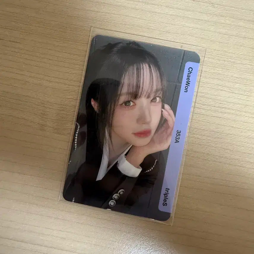 트리플에스 김채원 알피 vip 오브젝트 옵젝 aa353 양도 판매