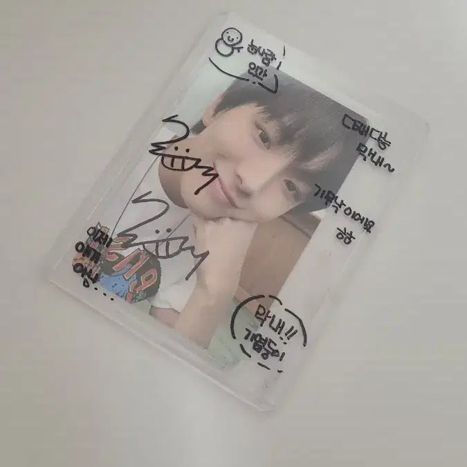 보넥도 김운학 싸인포카