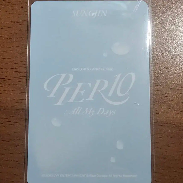 (미개봉) 데이식스 성진 PIER10 트레카