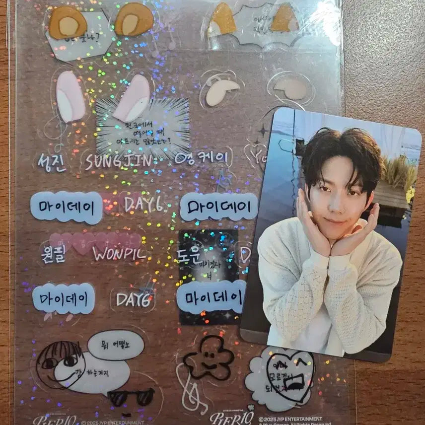 (새상품) 데이식스 포토데코세트 도운(+도운 스티커)