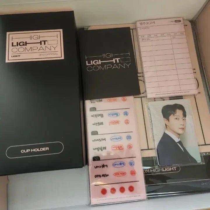 하이라이트 3기 공식팬클럽키트 (1개제외)