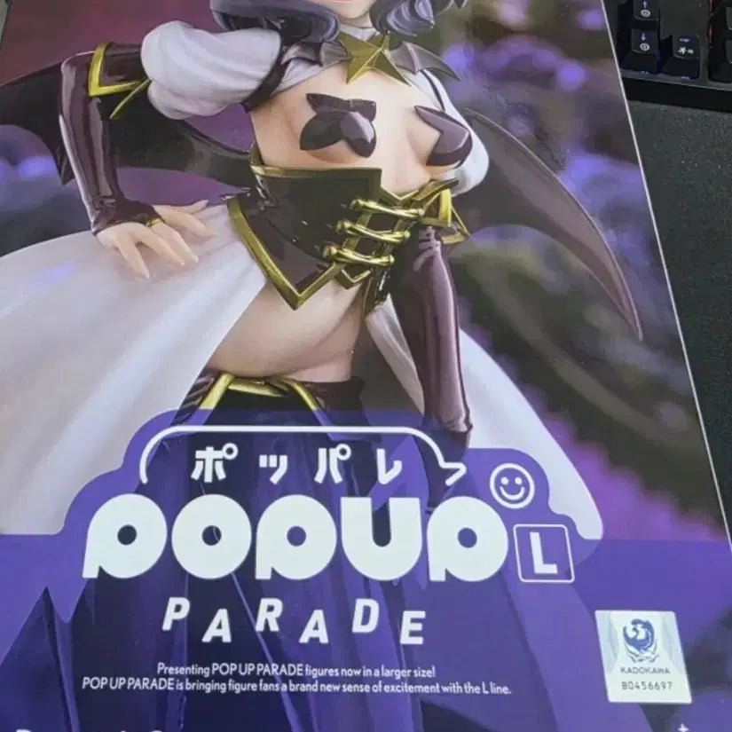 마법소녀를 동경해서 우테나 마지아 베제 피규어