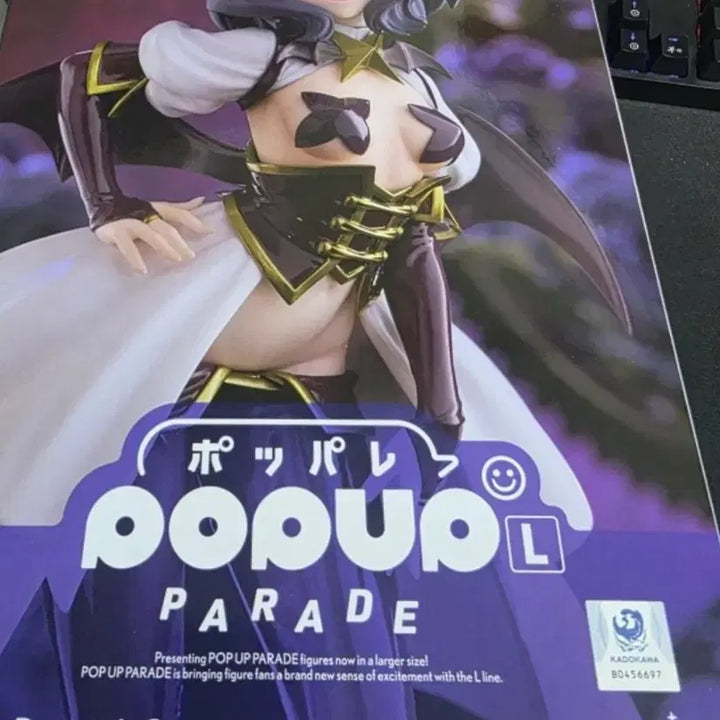 마법소녀를 동경해서 우테나 마지아 베제 피규어