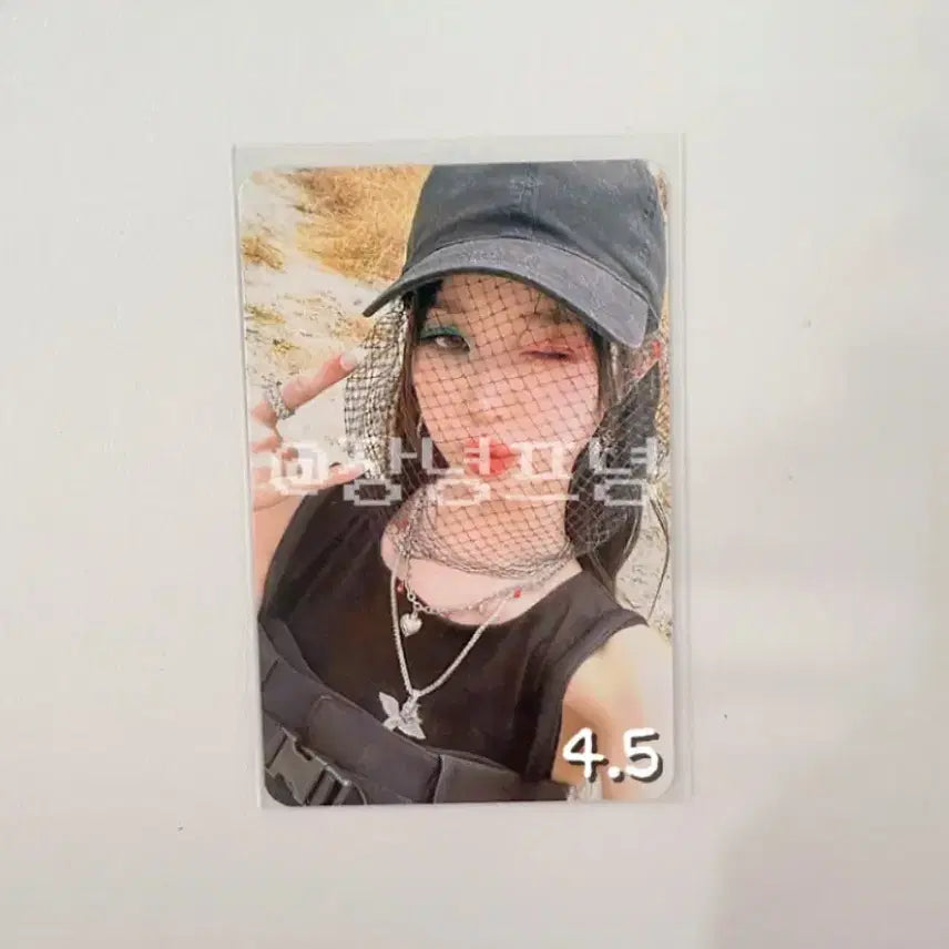 폭덤 급처) 아이브 장원영 MiNE 마인 공방 포토카드 양도 콘서트