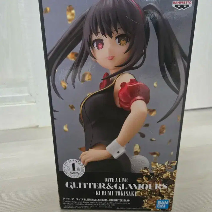 반프레스토 데이트 어 라이브 쿠루미 피규어