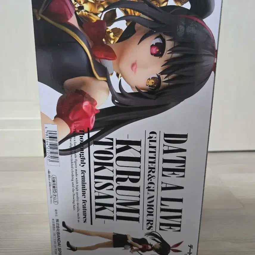 반프레스토 데이트 어 라이브 쿠루미 피규어