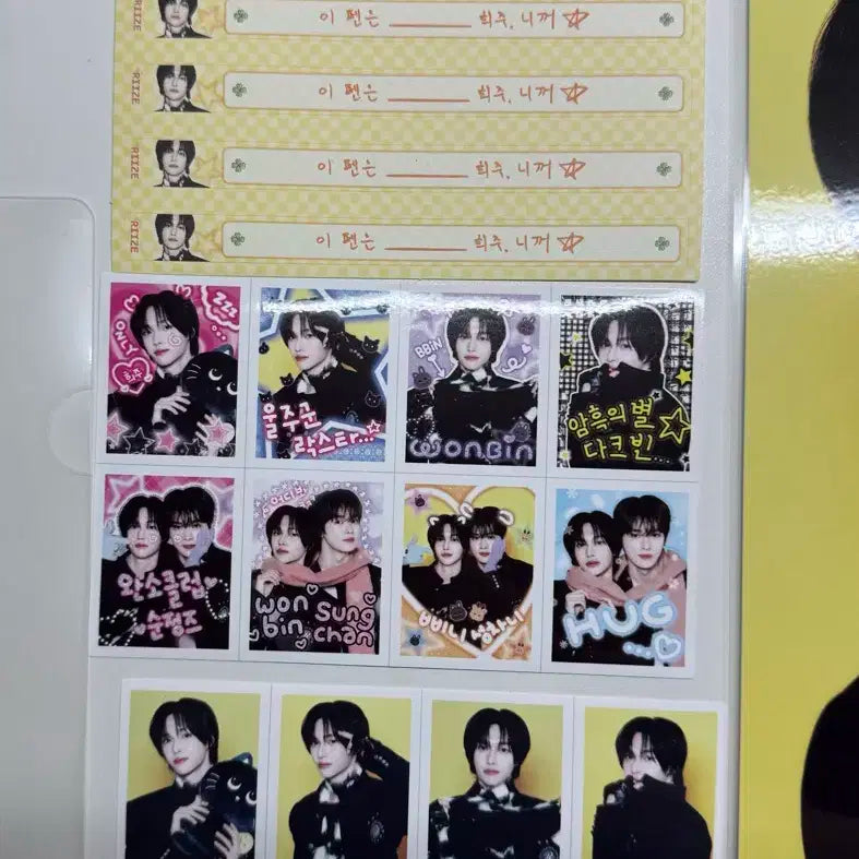 'HUG' STATIONERY SET (원빈)