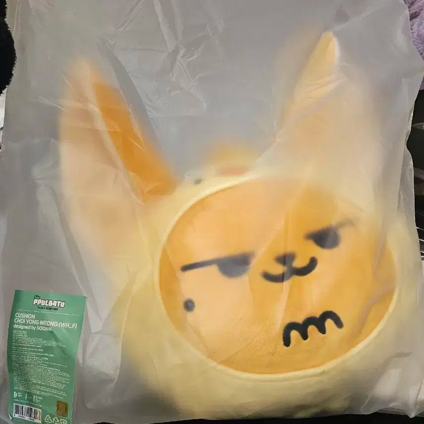 미개봉) 뿔바투 투바투 모아 황춘이 페이스쿠션(연준)