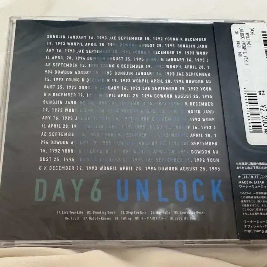데이식스 언락 일본 앨범 원필 버전 DAY6 Unlock