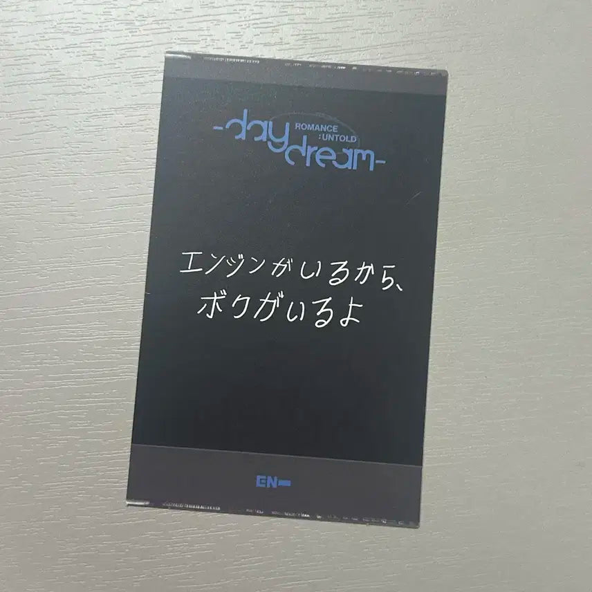 엔하이픈 제이 짭폴라 포카