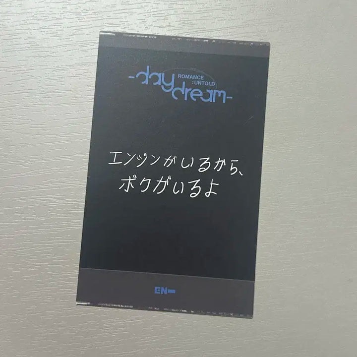 엔하이픈 제이 짭폴라 포카