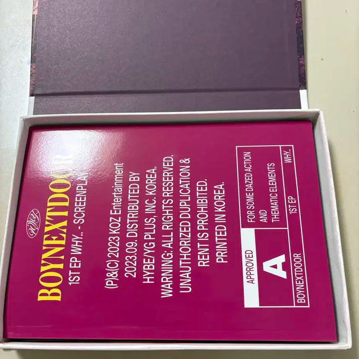 보이넥스트도어 앨범