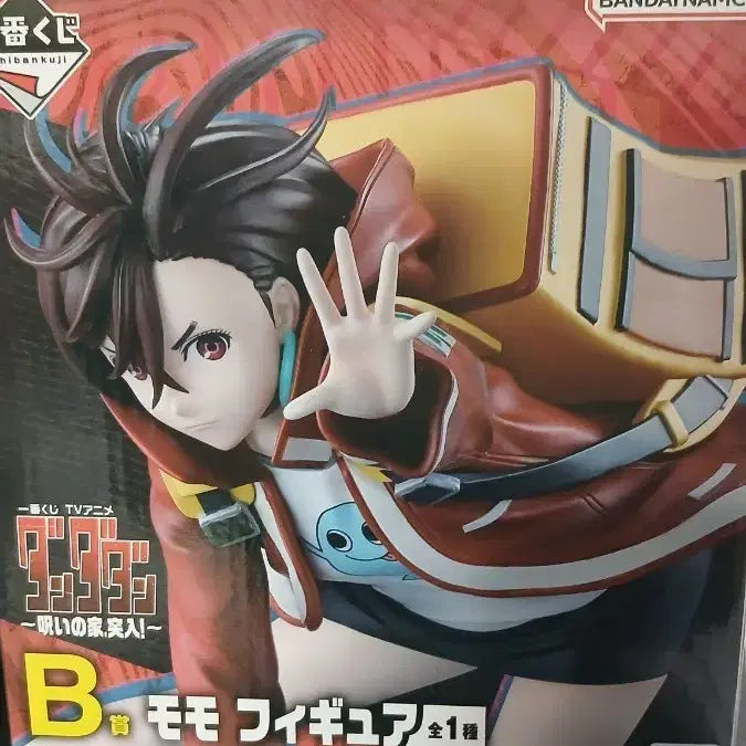 반다이 단다단 모모 피규어 B상