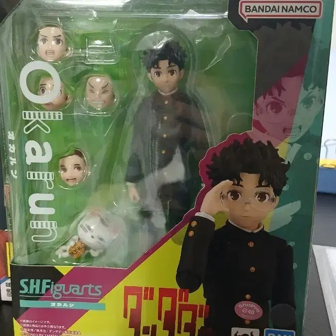 S.H.Figuarts 단다단 오컬른 액션 피규어