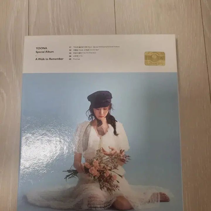 윤아 스페셜 앨범 A Walk to Remember