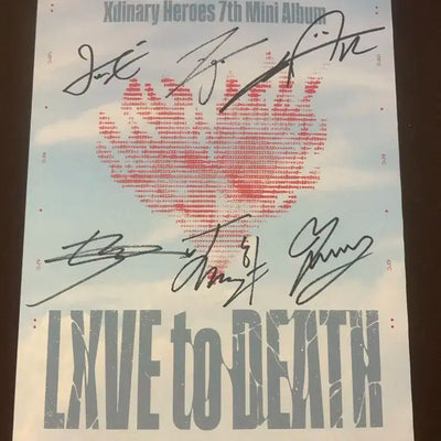 엑디즈 Xdinary Heroes 친필싸인앨범