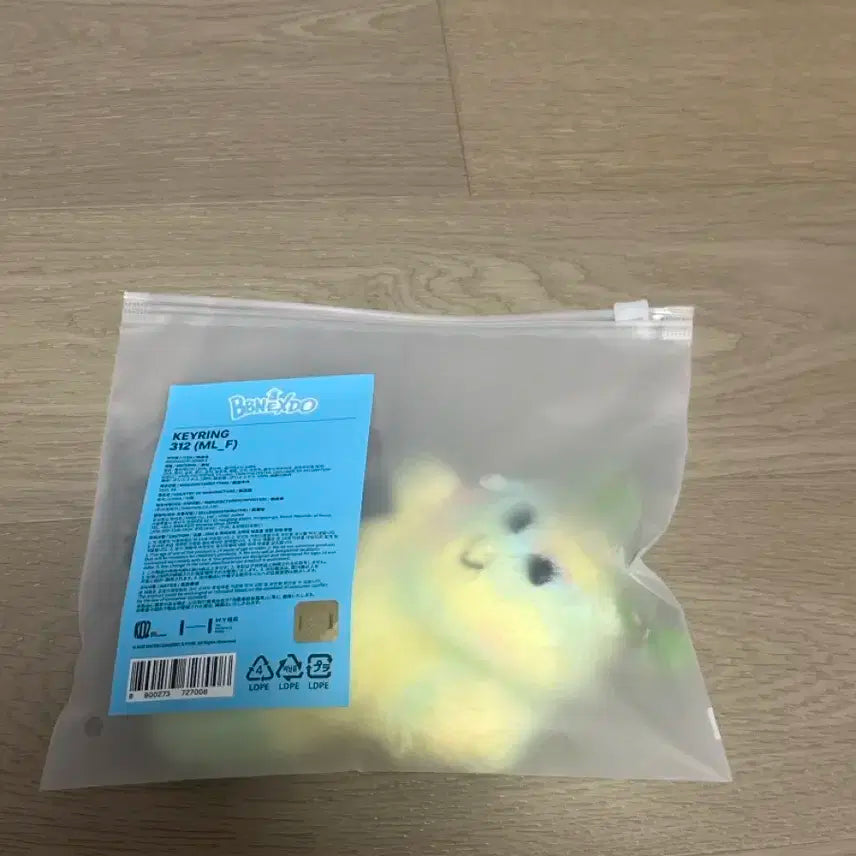 쁘넥도 삼한이 미개봉