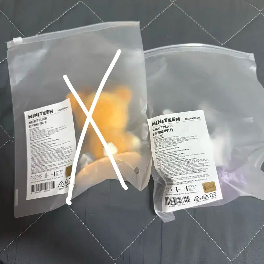 세븐틴 미니틴 마그넷 인형 키링 폭덩이