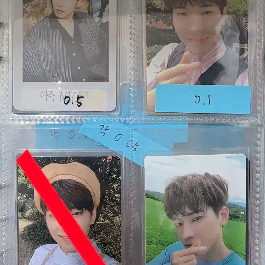 세븐틴 원우 포카 양도