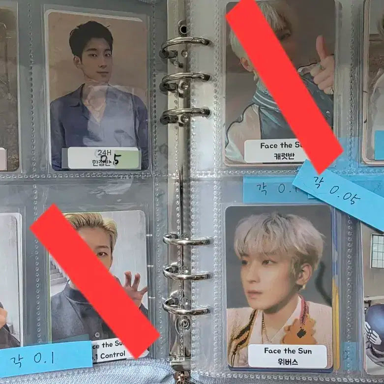 세븐틴 원우 포카 양도