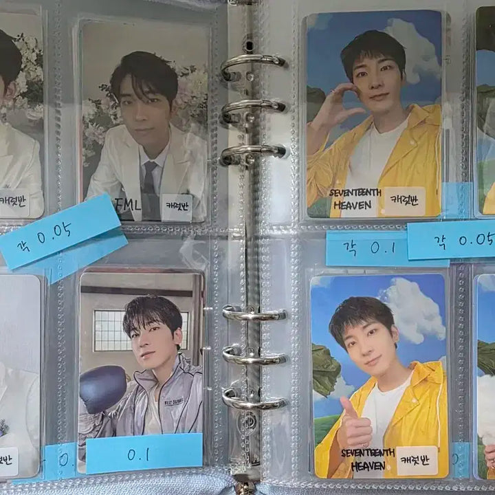 세븐틴 원우 포카 양도