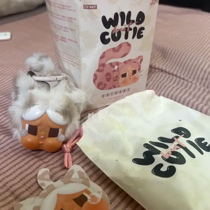 팝마트 크라이베이비 표범냥이 바닐라냥이