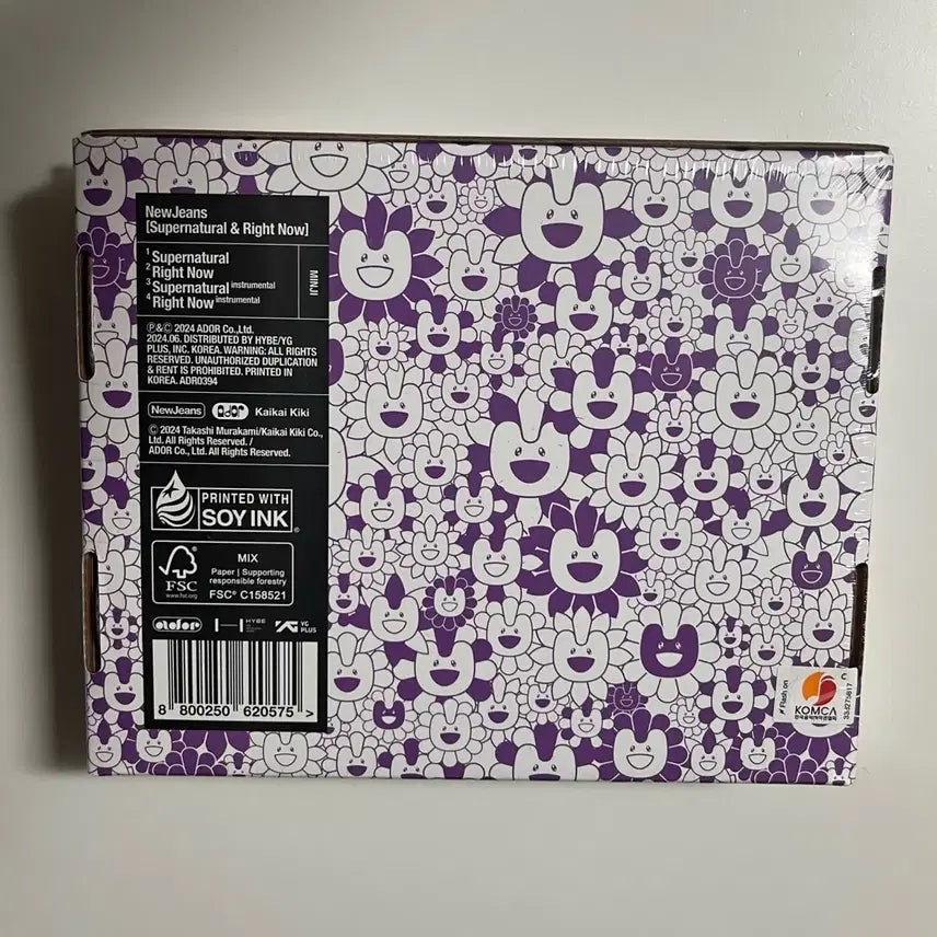 [당일발송] 뉴진스 슈퍼내추럴 민지 퍼플 크로스백 미개봉