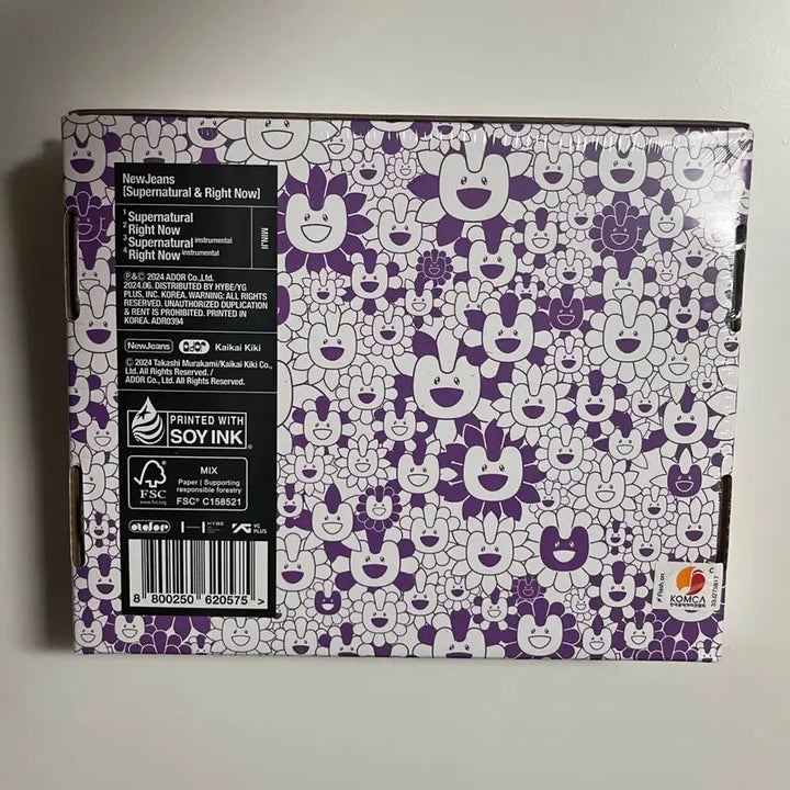 [당일발송] 뉴진스 슈퍼내추럴 민지 퍼플 크로스백 미개봉