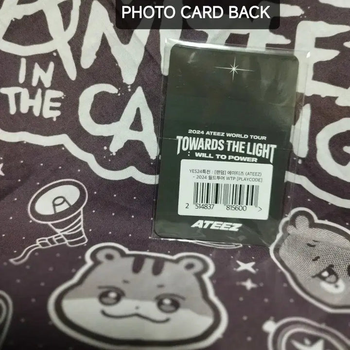 ATEEZ 2024 TOWARDS THE LIGHT YES24 특전 홍중