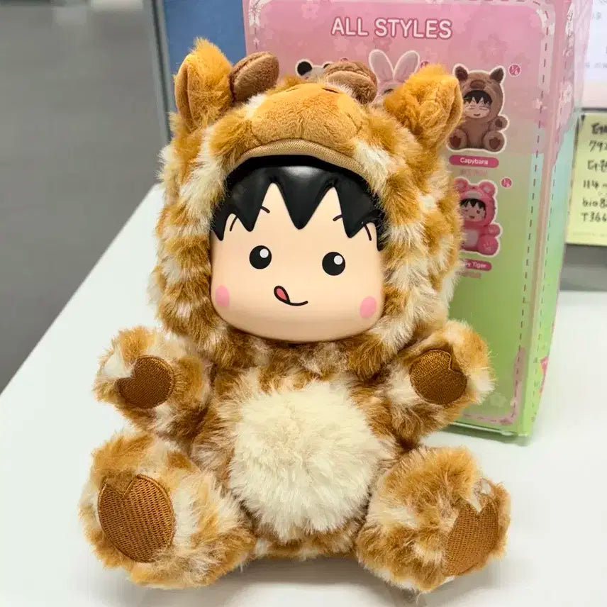 (새상품) 치비 마루코 동물옷 인형 키링 가챠 피규어