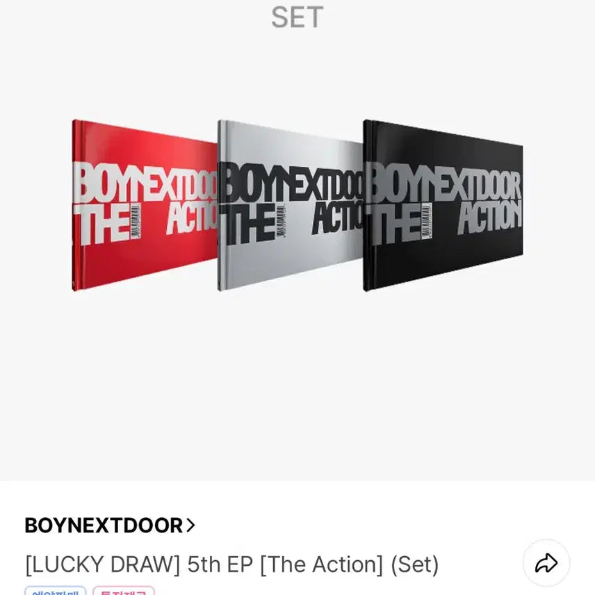 BOYNEXTDOOR 보넥도 The Action 위버스 럭키드로우 세트