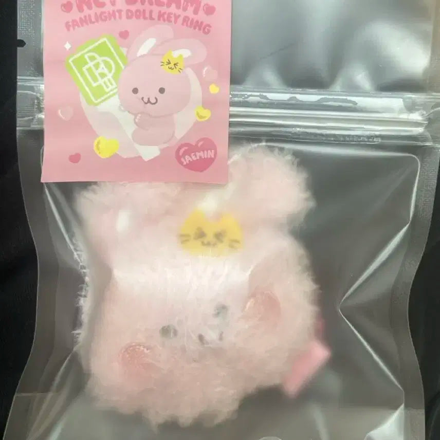 Nct dream 재민 응원봉 키링 핑끼 양도