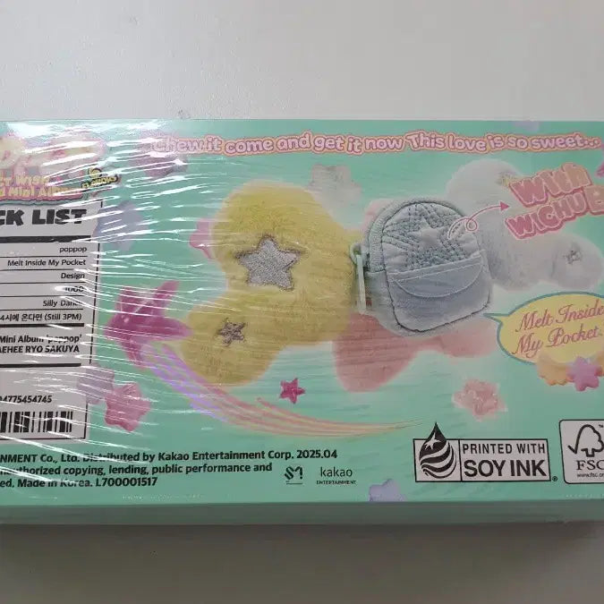 엔시티 위시 위츄 팝츄 nct wish wichu