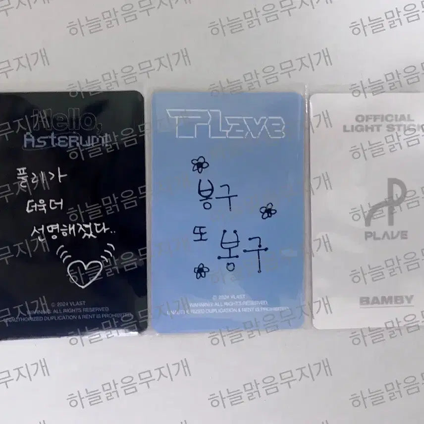 플레이브 3월 4월 포카팩 응원봉 포카 밤비 일괄