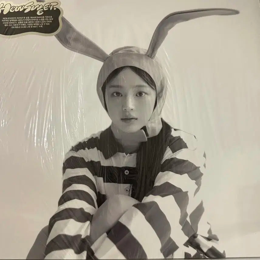 뉴진스 하우스윗 앨범 풀세트