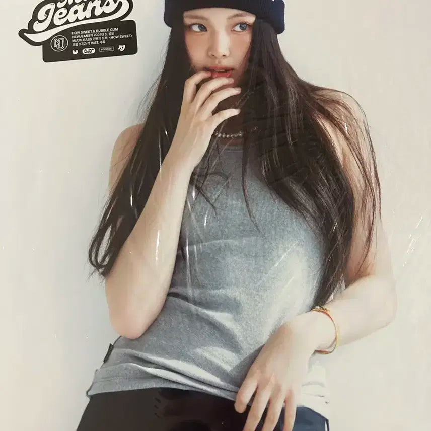 뉴진스 하우스윗 앨범 풀세트