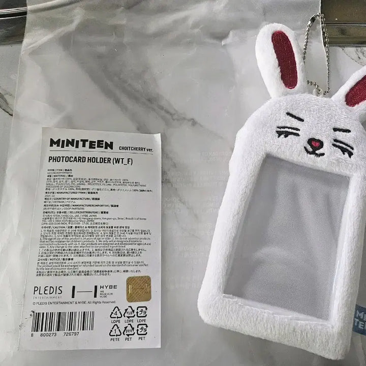 새상품)세븐틴 MINITEEN 토끼 포토카드 홀더 인형 키링 판매합니다