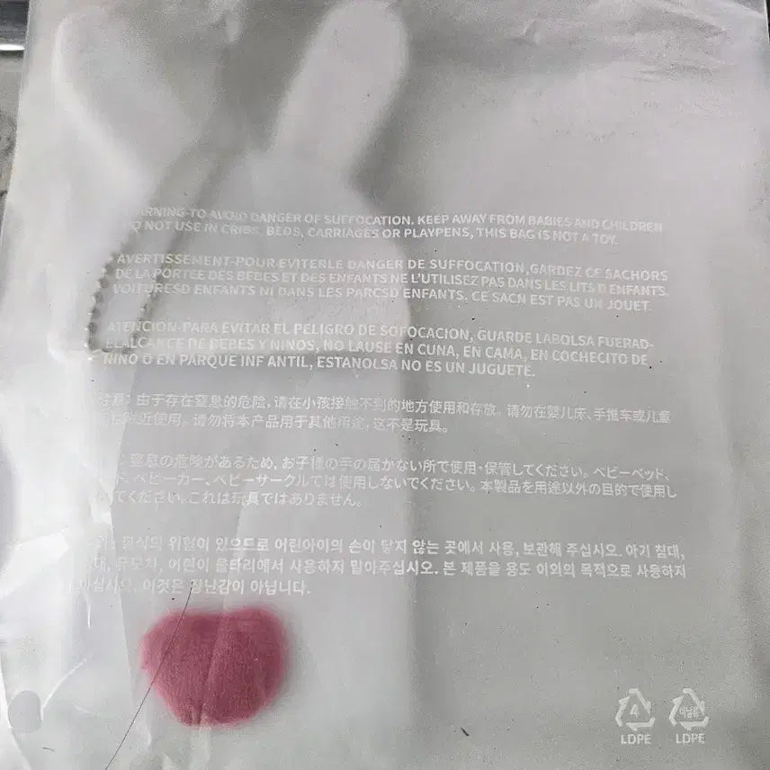 새상품)세븐틴 MINITEEN 토끼 포토카드 홀더 인형 키링 판매합니다